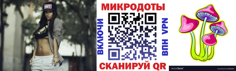 Галлюциногенные грибы Magic Shrooms Ногинск