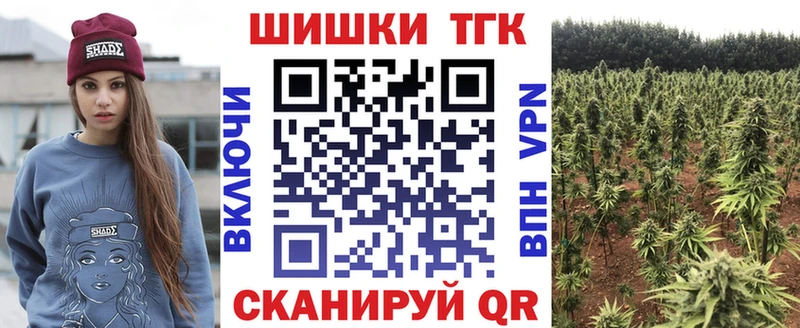 Канабис план дарнет шоп Ногинск